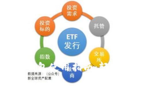 西安邮政数字钱包使用指南：轻松掌握数字支付