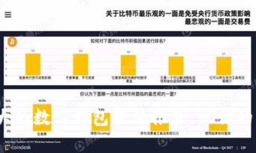 2023年最强大的数字钱包软件推荐，让你的财富安全无忧
