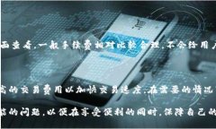 什么是TPWallet的闪兑功能？