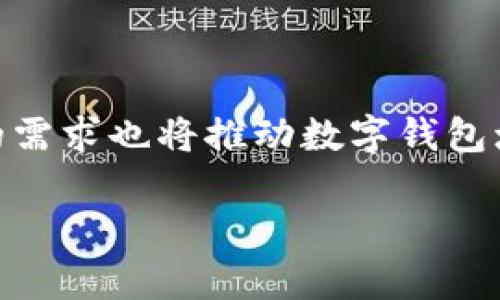    如何轻松拥有TPWallet账户，安全便捷的数字钱包之选  / 

 guanjianci  TPWallet, 数字钱包, 加密货币, 账户安全  /guanjianci 

什么是TPWallet？

TPWallet是一款非常受欢迎的数字钱包，它致力于为用户提供安全、便捷的加密货币管理服务。TPWallet支持多种加密货币，不仅涵盖了比特币、以太坊等主流币种，还支持多种小众币。其用户界面简洁易懂，即便是新手也能够轻松上手。此外，TPWallet还具备良好的安全性，用户可以通过多重身份验证来保护自己的账户隐私。这使得TPWallet在众多数字钱包中脱颖而出，成为了很多数字货币爱好者的首选。

如何创建TPWallet账户？

创建TPWallet账户的过程十分简单，只需几步即可完成。以下是具体步骤：

h4步骤一：下载TPWallet应用/h4

首先，您需要在应用商店（如苹果的App Store或安卓的Google Play）中搜索“TPWallet”，下载并安装该应用。确保您下载的是官方版本，以防下载到假冒或恶意软件。安装完成后，打开应用，并准备好进行账户注册。

h4步骤二：注册新账户/h4

当您打开TPWallet应用后，点击“注册”按钮。系统会引导您输入一些基本信息，比如邮箱地址和密码。在填写这些信息时，请确保使用一个安全且独特的密码，以增强账户的安全性。您可能还需要验证您的邮箱，在注册的邮件中点击确认链接即可完成身份验证。

h4步骤三：进行身份验证（可选）/h4

虽然您可以不进行身份验证直接使用TPWallet，但为了保障账户安全，我们建议您进行身份验证。在设置菜单中，您可以找到身份验证选项。根据系统提示，上传所需的身份文件，如护照或身份证等。这一过程大约需要几分钟时间，完成后您的账户将获得更高的安全级别。

h4步骤四：设置安全措施/h4

注册并验证账户后，TPWallet会引导您设置额外的安全措施。这里可以选择开启双重认证（2FA），通过手机号码或邮件来增强账户的安全性。双重认证会给账户增加一层保护，即使有人得到了您的密码，也难以进入您的账户。

h4步骤五：开始使用TPWallet/h4

完成上述步骤后，您就可以自由使用TPWallet来管理您的数字资产了。您可以选择发送或接收加密货币，也可以通过该钱包进行兑换和投资。界面友好的操作，让您即使是新手也能快速上手。

TPWallet的优势与功能

TPWallet不仅仅是一个简单的钱包应用，它整合了多种功能以满足用户不同的需求。以下是一些显著的优势：

h41. 支持多种加密货币/h4

TPWallet支持数百种加密货币的存储与交易，让用户无论是持有主流币种还是小众币种都能轻松管理，方便灵活。

h42. 用户友好的界面/h4

无论是老手还是新手，TPWallet的设计都非常考虑用户体验，简洁直观的界面让所有操作都变得轻松愉快。

h43. 安全措施多重保障/h4

TPWallet提供多种安全措施，用户可以选择双重认证、交易确认等设置，以降低账户被盗的风险。

h44. 便捷的交易功能/h4

在TPWallet中，用户可以随时随地进行交易，支持快速发送和接收加密货币，交易速度快，费用也相对低廉。

h45. 市场行情实时查询/h4

TPWallet提供实时的市场行情信息，让用户随时了解市场动态，把握投资良机。

如何保障TPWallet账户的安全？

账户安全是每个用户在使用TPWallet时需要关注的重点。以下是一些保障账户安全的实用小窍门：

h41. 使用强密码/h4

设置一个复杂且唯一的密码是保护账户的第一步。强密码通常包含字母、数字及特殊字符，并且密码长度尽量在12位以上。

h42. 定期更改密码/h4

为了进一步增强账户安全，建议您定期更改密码，比如每隔三个月修改一次。这可以有效降低密码被他人破解的风险。

h43. 开启双重认证/h4

如前所述，开启双重认证可以为您的账户增添一层保护。在登录和进行特定操作时，需要通过短信或邮件进行验证，确保只有您本人才能操作。

h44. 定期检查账户活动/h4

定期登陆TPWallet，检查账户的交易记录及活动情况。如果发现异常交易，应立即联系TPWallet客服进行处理。

h45. 不随便点击未知链接/h4

网络上存在各种欺诈链接，用户在任何情况下都不应点击来自不明用户或企业的链接。要确保访问官网，尤其是在进行账户登录等敏感操作时。

常见问题解答

h4问题一：如果我忘记了TPWallet登录密码该怎么办？/h4

如果您忘记了TPWallet的登录密码，不用担心。TPWallet的登录界面提供了“忘记密码”选项。您只需点击并按照指示输入与账户绑定的邮箱地址，系统将向您的邮箱发送密码重设链接。请确保及时访问邮箱，并根据邮件中的说明操作，尽快重设您的密码。

h4问题二：TPWallet是否支持币种兑换？/h4

是的！TPWallet不仅支持加密货币的存储与转账，还提供币种兑换服务。在应用内，您可以选择您想要兑换的币种，系统会显示实时汇率并帮助您完成兑换。兑换过程非常简单，只需几步即可完成，非常适合想要投资多种加密货币的用户。

总结

总之，TPWallet为用户提供了一个安全、便捷的数字钱包解决方案。通过简单的注册过程，用户就可以开始享受数字资产管理的便利。加上多重的安全保障措施，TPWallet能够有效保护您的资产安全。在不断变化的加密货币市场中，TPWallet无疑是一个值得信赖的选择。希望每个用户都能在TPWallet的帮助下，顺利管理自己的数字资产，开启精彩的投资之旅！

未来的数字钱包发展趋势

随着区块链技术的不断发展，数字钱包的使用也将进一步普及。未来，像TPWallet这样的数字钱包可能会加入更多的智能合约功能，允许用户进行更复杂的金融操作。此外，用户对于隐私安全的需求也将推动数字钱包增强数据加密和保护机制，以适应日益增长的安全需求。关注这些趋势，确保您参与到未来的数字货币浪潮中，获取更多的投资机会！

通过以上介绍，希望您能顺利创建和使用TPWallet账户，开启数字货币的全新体验！如有任何进一步的问题或需求，欢迎随时咨询，我们将竭诚为您服务。