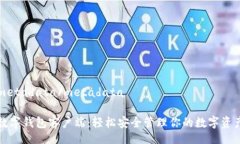 metadata/metadata数字钱包客户