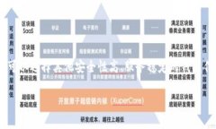 tpwallet是否限制大陆用户访