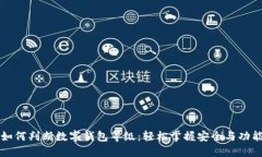 如何判断数字钱包等级：