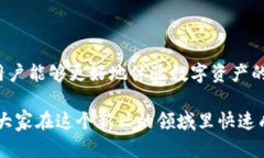 要了解TPWallet与哪些平台连