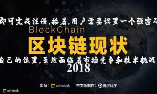 TPWallet概念介绍

在今天这个数字化迅速发展的时代，区块链技术和加密货币逐渐走入人们的生活。TPWallet作为一款创新型数字钱包，乘着这一浪潮而生。接下来，我们将深入探讨TPWallet的核心概念和功能。（请注意这里的解释尽量贴近普通用户的理解，同时保持内容的丰富性和多样性。）

什么是TPWallet？

TPWallet是一个多功能的数字资产管理钱包，旨在为用户提供安全、便利的加密货币存储和管理服务。与传统钱包相比，TPWallet融合了区块链技术的优势，使用户能够轻松存取他们的数字资产，同时享受到更高的安全性和隐私保护。

TPWallet的基本功能介绍

TPWallet不仅仅是一个简单的数字钱包，它具有多个功能模块，帮助用户更全面地管理他们的数字资产。以下是TPWallet的一些核心功能：

ul
    li资产存储：支持多种主流加密货币的存储，包括比特币、以太坊、稳定币等。/li
    li快速交易：用户可以直接在钱包内进行发送和接收交易，操作简单便捷。/li
    li安全保障：采用高强度的加密技术，确保用户的资金安全，不易受到黑客攻击。/li
    li多语言支持：为了全球用户的使用，TPWallet提供多种语言版本的支持，方便不同地区的用户使用。/li
    li用户社区：TPWallet还围绕社区建立了强大的支持平台，用户可以互相交流经验，获取信息等。/li
/ul

为何选择TPWallet？

选择TPWallet作为你的数字资产管理工具，有几个诱人的理由：

ul
    li使用简单：即便是数字货币的新手，也能通过TPWallet的用户友好界面快速上手。/li
    li高水平的安全性：TPWallet采用了多重验证机制和冷存储方式，有效保护用户的资产。/li
    li不断更新的功能：TPWallet团队持续致力于技术的与更新，确保用户始终能够体验到最新的功能。/li
    li积极的社区支持：除了软件的保障，TPWallet还有一个活跃的社区，用户可以在这里找到答案，互相分享投资经验。/li
/ul

TPWallet面临的挑战

尽管TPWallet有着众多优点，但在迅速变化的加密货币市场中，它也面临一些挑战：

ul
    li市场竞争：目前，市场上已经有很多知名的数字钱包，TPWallet需要通过不断创新来吸引用户。/li
    li技术风险：区块链技术的发展日新月异，TPWallet需要时刻关注技术的发展动态，以便于及时做出调整。/li
    li监管挑战：随着各国对加密货币的监管政策不断变化，TPWallet需要不断适应这些政策变化，确保合规运营。/li
/ul

TPWallet的未来发展方向

展望未来，TPWallet计划在多个方向上进行扩展，包括：

ul
    li功能多样化：继续和扩展钱包的功能，例如增加DeFi（去中心化金融）服务，提供更丰富的投资选择。/li
    li跨链功能：通过技术研发，实现多链资产的无缝管理，方便用户在不同链之间转移和管理资产。/li
    li用户教育：加强对用户的教育工作，帮助他们更好地理解区块链和加密货币的未来，从而更好地进行投资。/li
/ul

常见问题解答

为了帮助用户更深入地了解TPWallet，以下是两个常见的问题及详细解答：

h4问题1: TPWallet的安全性如何保障？/h4

TPWallet非常注重用户的资金安全。首先，钱包本身采用了高强度的加密算法，能够有效防止黑客攻击。此外，TPWallet采取了多重验证机制，用户在进行交易时需要通过手机验证等方式，增加了安全保护层。此外，用户的私钥不会存储在服务器上，而是保存在用户本地，这样即使TPWallet平台遭遇攻击，用户的资产也不会受到影响。

h4问题2: 我怎么能开始使用TPWallet？/h4

使用TPWallet非常简单，首先用户需要下载并安装TPWallet的App。安装完成后，打开App，系统会引导用户进行注册。简单的输入手机号或邮箱即可完成注册。接着，用户需要设置一个强密码以保护他们的账户信息。注册完成后，用户可以开始添加他们的数字资产，完成后就可以随意发送和接收加密货币了。

总结

总的来说，TPWallet作为一款新兴的数字资产管理工具，不仅有着用户友好的界面和高水平的安全保障，还渴望在快速发展的加密市场中找到自己的位置。虽然面临着市场竞争和技术挑战，但随着不断的和创新，TPWallet有望吸引更多的用户，成为数字资产管理的首选钱包之一。

TPWallet：安全便捷的数字货币管理工具