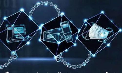 

TP钱包手续费充值：轻松掌握您的加密货币交易成本