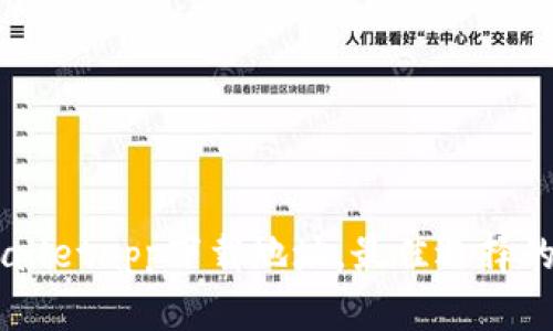 轻松获取TPWalletapp下载地址，最佳选择的数字钱包平台