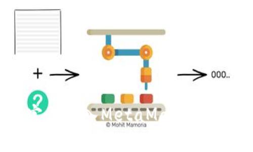 如何将TPWallet完美导入MetaMask：简单易懂的步骤详解