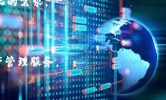   轻松获取TPWallet最新版下