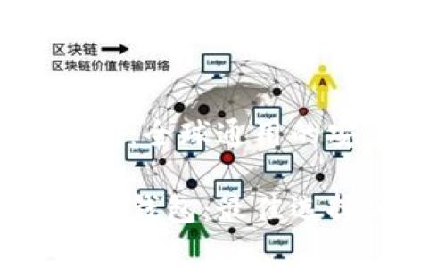 数字货币国际钱包：全球通用的安全有效解决方案

探索数字货币国际钱包：最佳选择与安全性解析