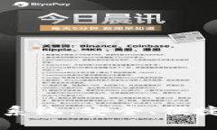 2023年最佳数字钱包系统：