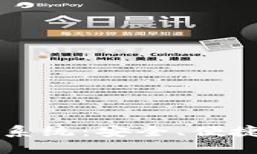 2023年最佳数字钱包系统：安全、便捷、高效的支付解决方案