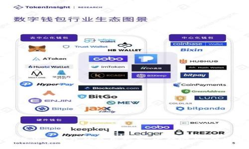 郑州数字货币钱包的使用指南：发掘安全、便捷的选择