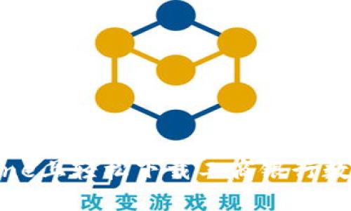 如何在iPhone上轻松下载工商银行数字钱包应用