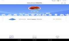   TP钱包注册问题解决指南