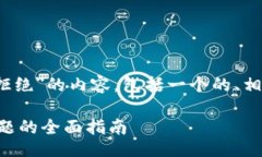 dita思考任务: 提供关于＂