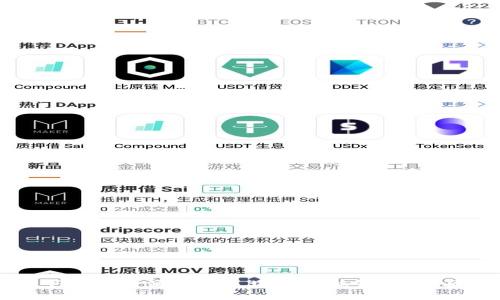 如何下载安全便捷的区块链电脑钱包：全面指南