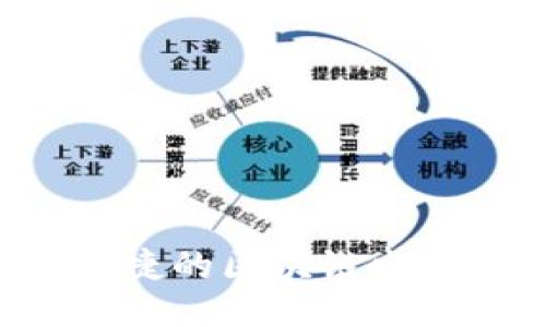 如何下载安全便捷的区块链电脑钱包：全面指南