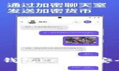全面了解数字货币钱包K