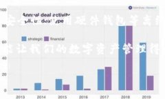 tpwallet能否与雷达钱包进行