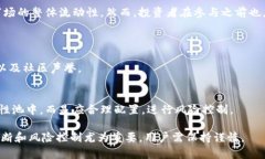 在区块链和去中心化金融