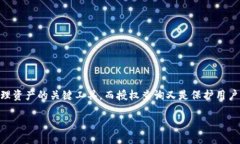 思考一个且的在如今数字