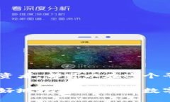   如何轻松在TPWallet上购买