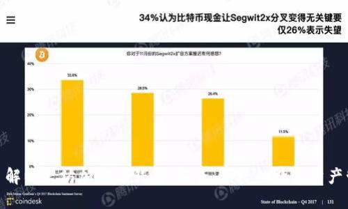 : 深入了解以太坊加密币钱包：安全、便捷的数字资产管理方案