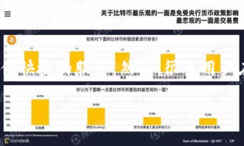 数字钱包卡号查询全攻略

在这个数字化飞速发展的时代，数字钱包逐渐成为我们生活中不可或缺的一部分。无论是购物、转账还是支付账单，数字钱包都为我们提供了方便快捷的服务。然而，很多用户在使用数字钱包的时候常常会遇到一个问题：如何查询到自己的数字钱包卡号？不用担心，今天我们就来深入探讨这个问题，让你轻松找到答案。

如何高效查询数字钱包卡号