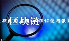 如何在华为设备上下载T