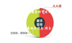 深入了解TP Wallet转账手续