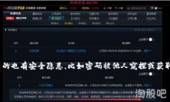 在当今这个数字化快速发