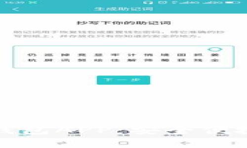 探索央行法定数字钱包APP：安全便捷的未来支付新方式