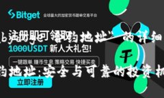 以下是一个关于 ＂tpwall