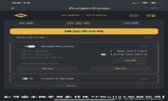 如何安全地管理和修改T