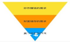 掌握数字钱包命名规则的
