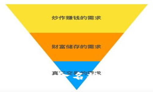 掌握数字钱包命名规则的最新指南