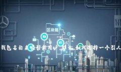 思考一个且的在现代金融