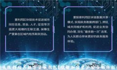 为什么选择购买数字货币