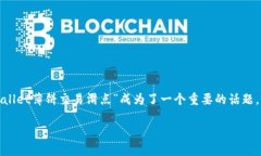 理解与在当今数字时代，