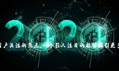 思考一个且的在数字货币