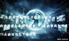 思考一个且的，选择精准