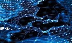 如何通过密钥找回TPWalle