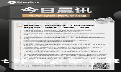 tpwallet卸载后能否轻松恢复？