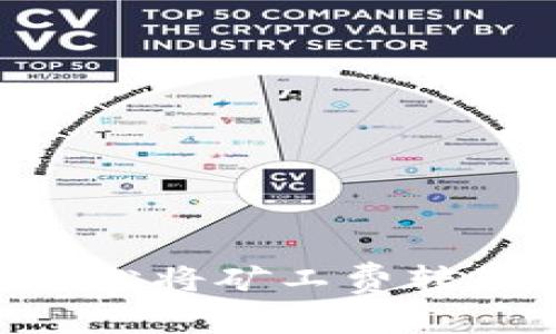 jiaotong如何轻松将矿工费转入TPWallet钱包