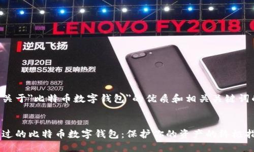 以下是关于