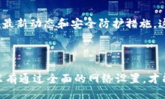 u引言/u在如今这个数字化