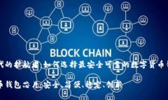 数码时代的护航者：如何