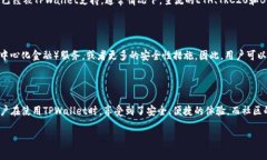 探讨TPWallet及其代币相关性