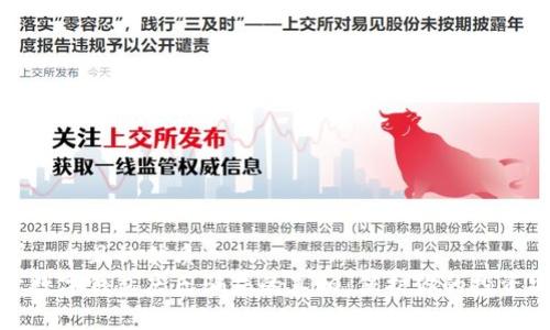 思考一个且的优质  
揭开数字钱包庞氏骗局的真相：保护你的投资安全